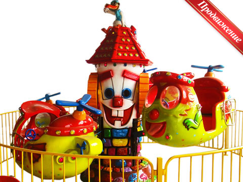 Аттракцион-Мини-Ждет-купить