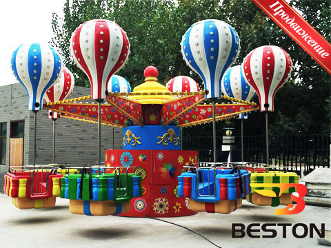 Аттракцион-Самба-шар