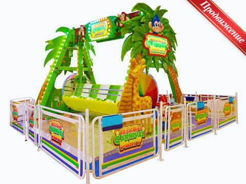 Аттракцион-Счастливое-Свинг