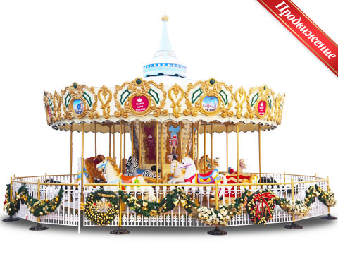 аттракцион-карусель-с-лошадками