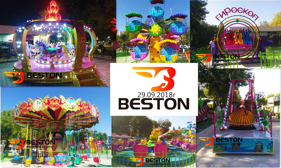 BESTON аттракционы в парке Ташкенте, Узбекистане.